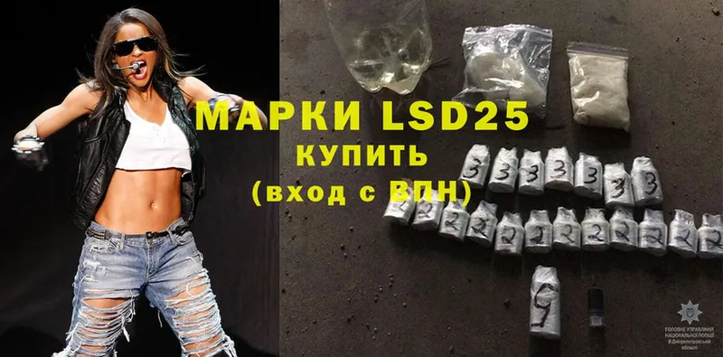 Лсд 25 экстази ecstasy  Владимир 